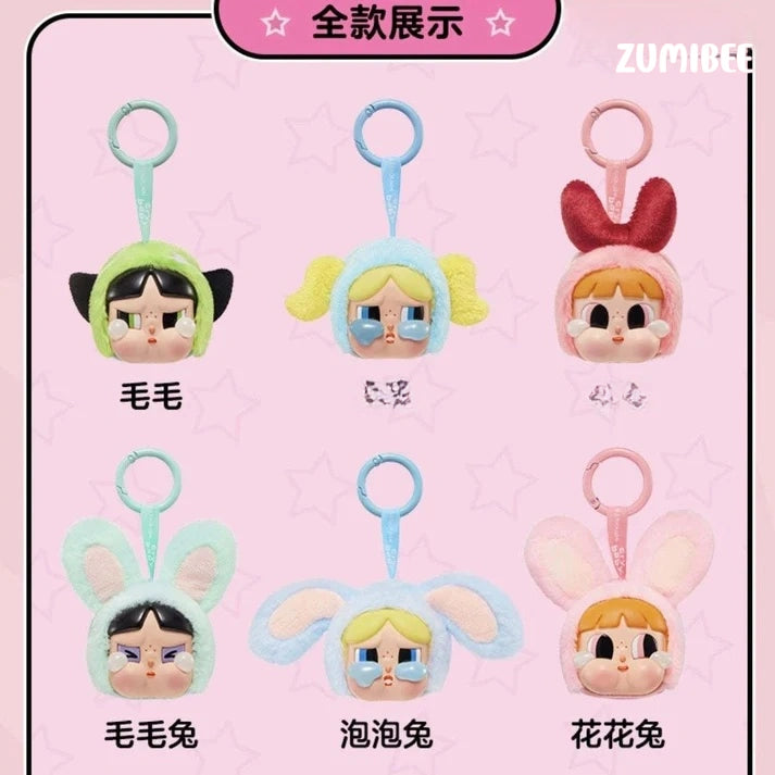 Crybaby x The Powerpuff Girls Vinyl Face Series Plush Dolls, Blind Box