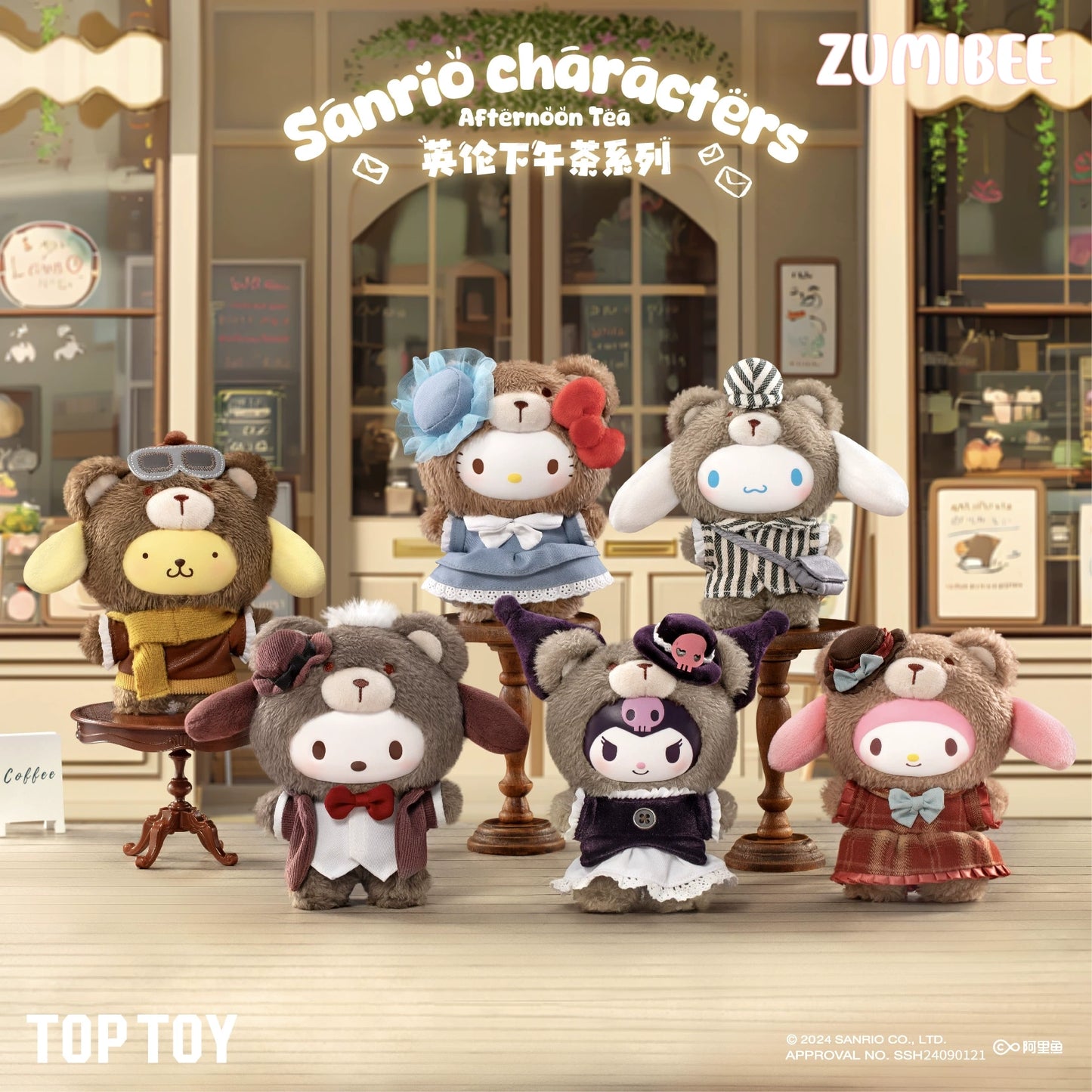 TOPTOY Sanrio family rubberized plush second-generation British afternoon tea cool Lomi Katie cat doll pendant