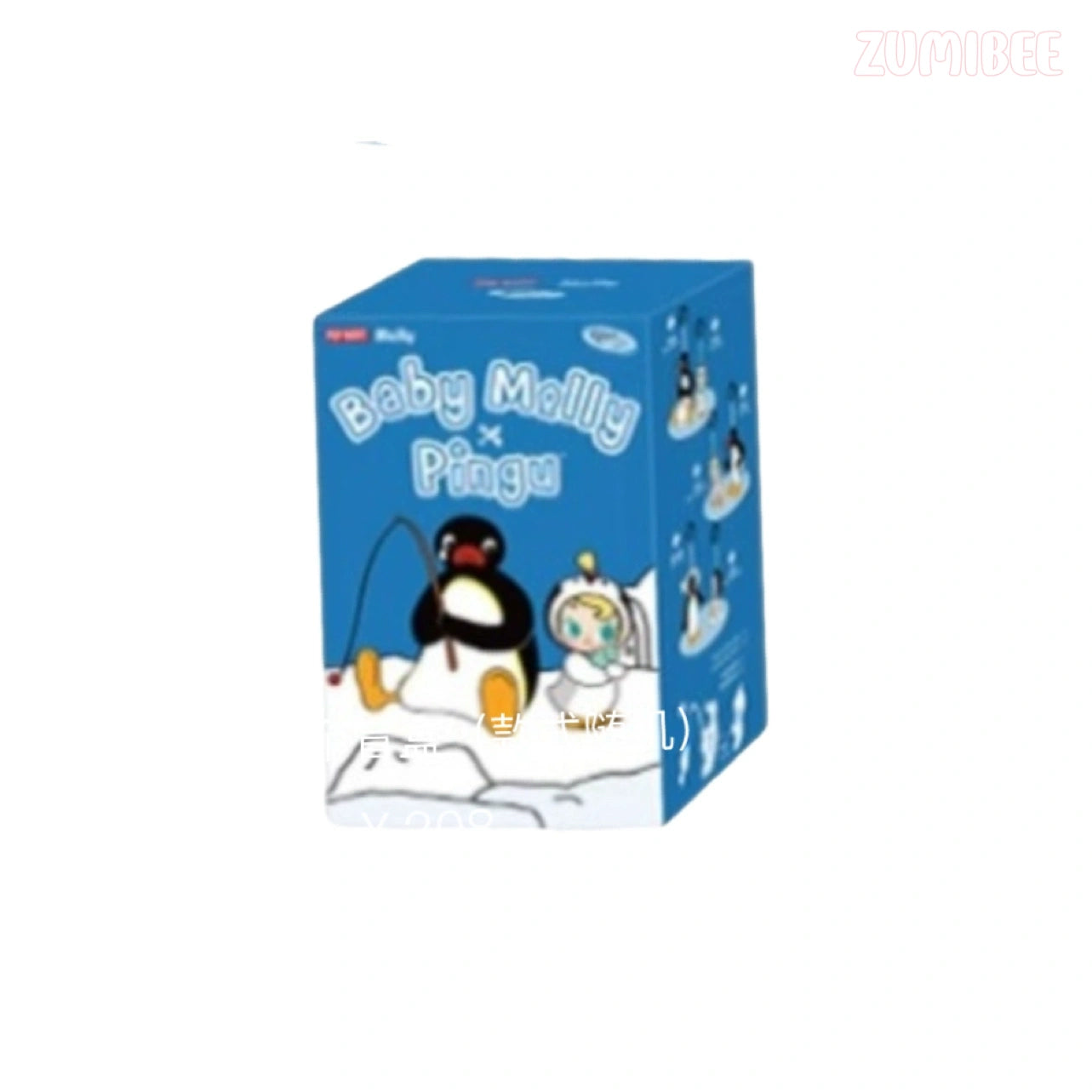 Baby Molly × PINGU Fishing Time Figure