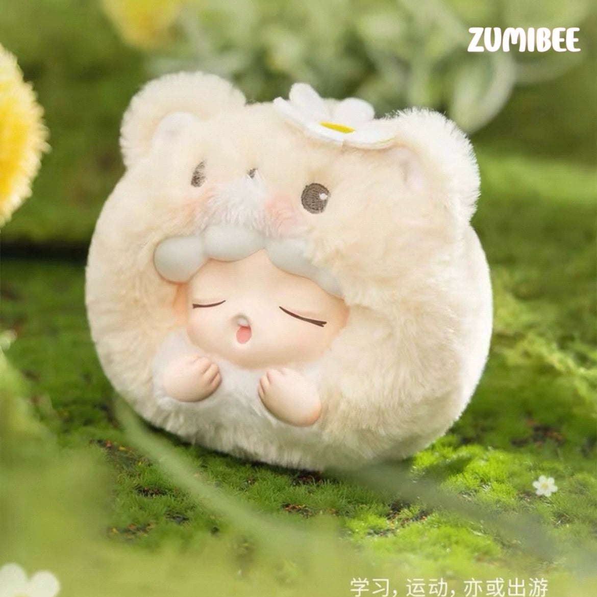 YUMO Forest Friends series plush blind box