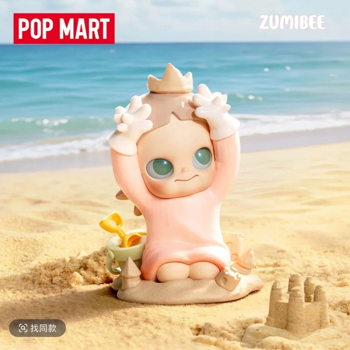 Zsiga Take It Slow Series Figures, Blind Box