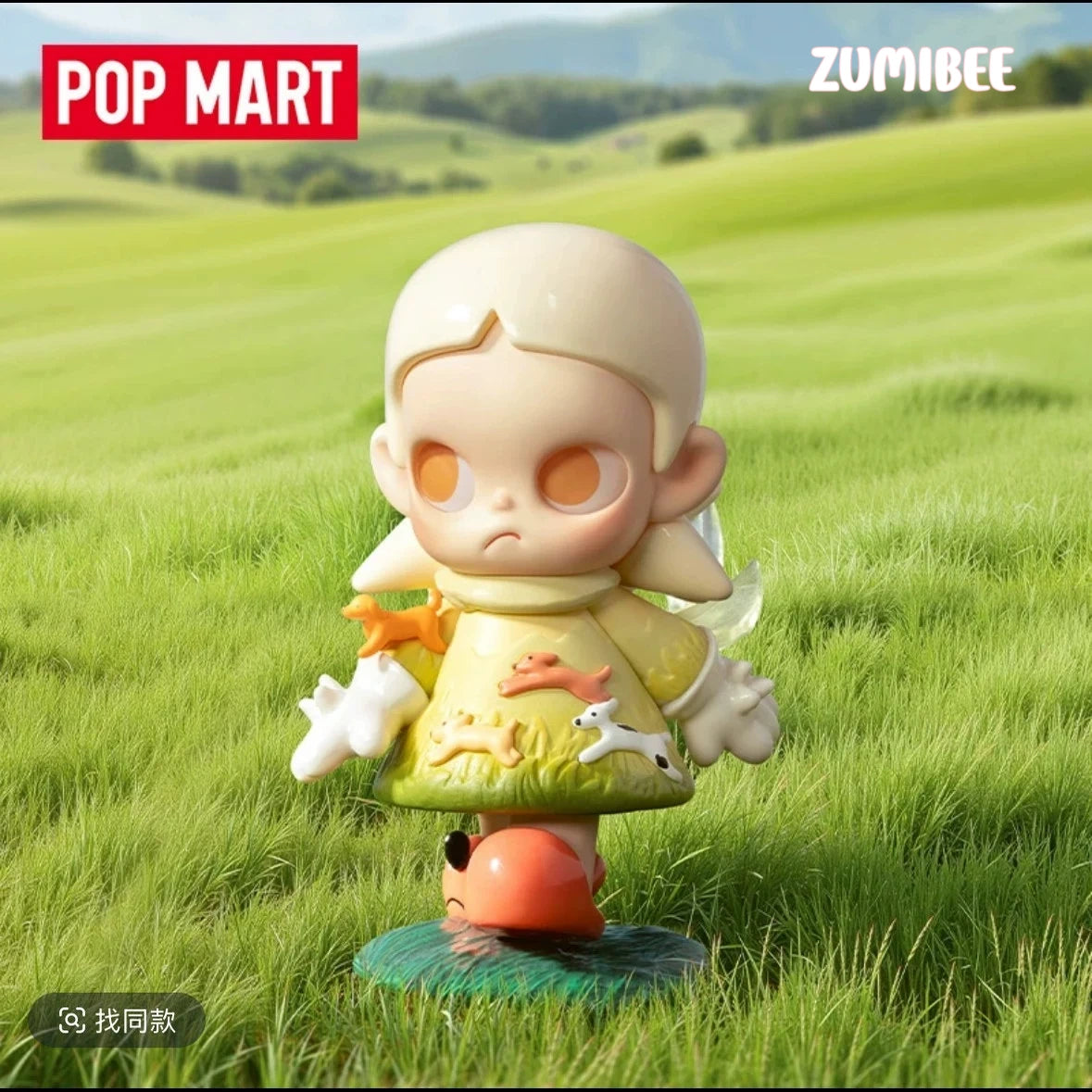 Zsiga Take It Slow Series Figures, Blind Box
